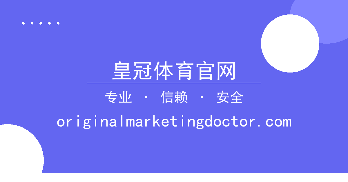 皇冠体育官网 - 北京时间2024年5月20日最新报道：知名小说作者因突发事件 配图1