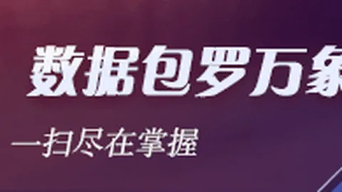 快船拒罚真相曝光前，皇冠体育官网下载，高层上诉联盟索赔10亿，却遭遇失败
